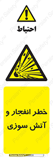 Flame , blast , انفجار , شعله , 