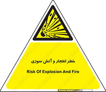 Flame , blast , انفجار , شعله , 