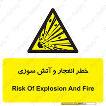 Flame , blast , انفجار , شعله , 