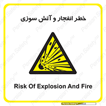 Flame , blast , انفجار , شعله , 