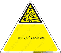 Flame , blast , انفجار , شعله , 