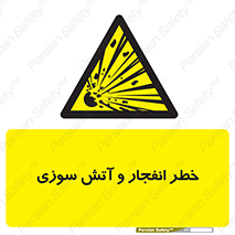 Flame , blast , انفجار , شعله , 