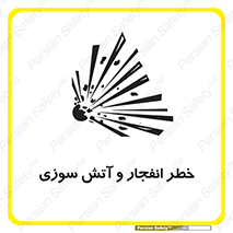 Flame , blast , انفجار , شعله , 