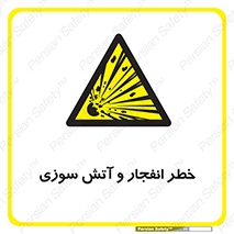 Flame , blast , انفجار , شعله , 