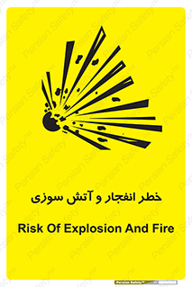 Flame , blast , انفجار , شعله , 