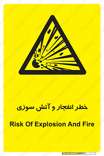 Flame , blast , انفجار , شعله , 