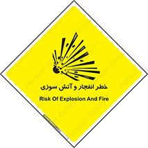 Flame , blast , انفجار , شعله , 