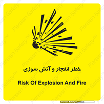 Flame , blast , انفجار , شعله , 