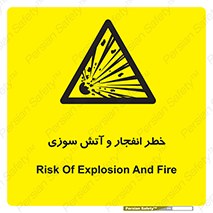 Flame , blast , انفجار , شعله , 