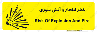 Flame , blast , انفجار , شعله , 