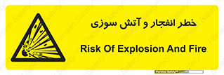 Flame , blast , انفجار , شعله , 
