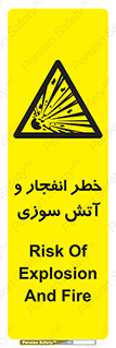 Flame , blast , انفجار , شعله , 