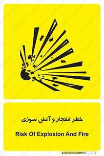 Flame , blast , انفجار , شعله , 