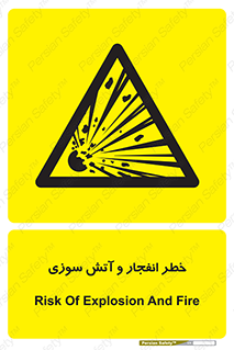 Flame , blast , انفجار , شعله , 