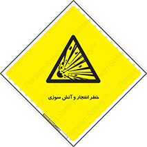 Flame , blast , انفجار , شعله , 