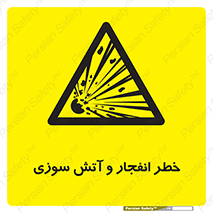 Flame , blast , انفجار , شعله , 