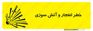 Flame , blast , انفجار , شعله , 