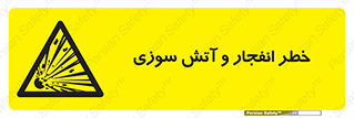 Flame , blast , انفجار , شعله , 