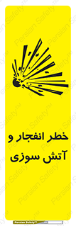 Flame , blast , انفجار , شعله , 