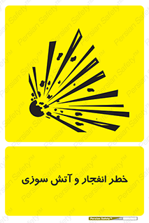Flame , blast , انفجار , شعله , 