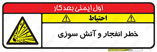 Flame , blast , انفجار , شعله , 