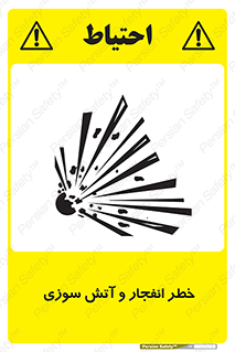 Flame , blast , انفجار , شعله , 
