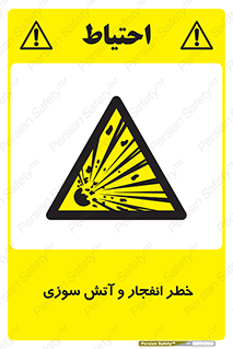 Flame , blast , انفجار , شعله , 