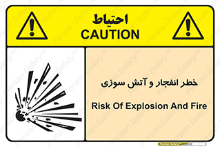 Flame , blast , انفجار , شعله , 
