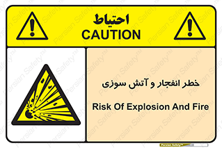 Flame , blast , انفجار , شعله , 