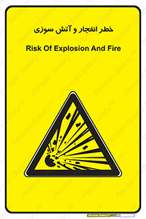 Flame , blast , انفجار , شعله , 