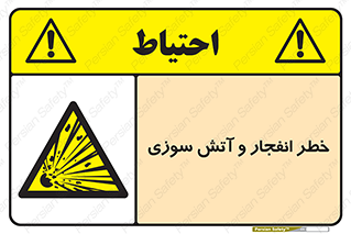 Flame , blast , انفجار , شعله , 