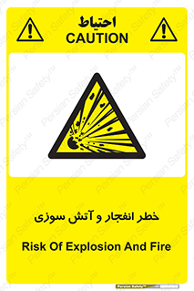 Flame , blast , انفجار , شعله , 