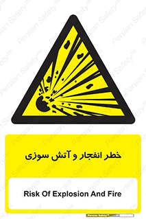 Flame , blast , انفجار , شعله , 