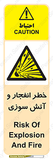 Flame , blast , انفجار , شعله , 