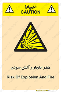 Flame , blast , انفجار , شعله , 