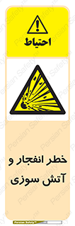 Flame , blast , انفجار , شعله , 