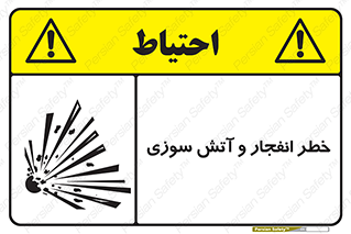 Flame , blast , انفجار , شعله , 