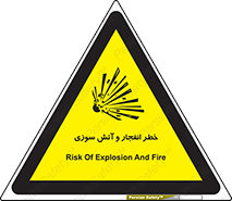 Flame , blast , انفجار , شعله , 