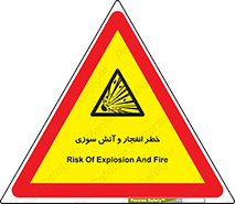 Flame , blast , انفجار , شعله , 