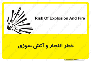 Flame , blast , انفجار , شعله , 
