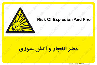 Flame , blast , انفجار , شعله , 