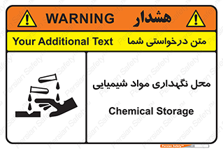materials , ماده , انبار , خطر , 