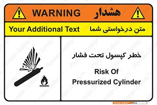 Cylinder , سیلندر , 