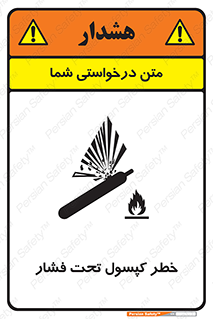 Cylinder , سیلندر , 