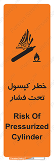 تابلوی ایمنی خطر کپسول تحت فشار – طرح 10352