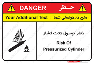 Cylinder , سیلندر , 