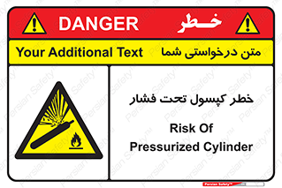 Cylinder , سیلندر , 