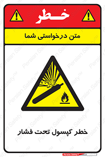 Cylinder , سیلندر , 