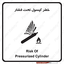 Safety sign: Risk Of Pressurized Cylinder – design 10352
