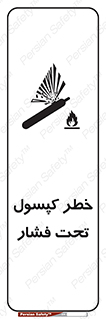 Cylinder , سیلندر , 